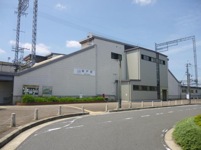 Other. Kintetsu is "Kodo" station. 