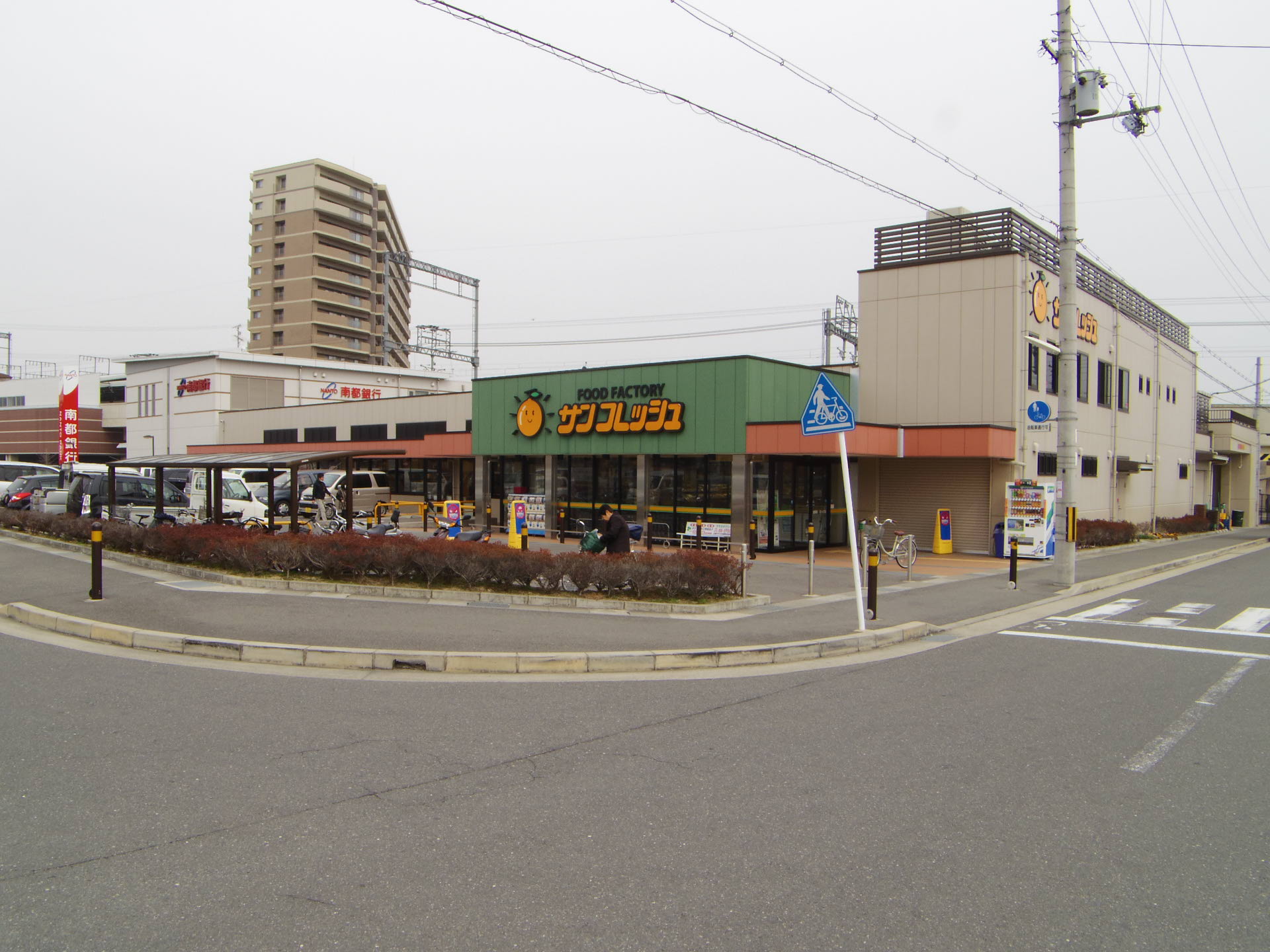 Supermarket. 673m to San fresh Miyamaki store (Super)