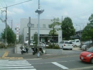 Bank. Bank of Kyoto Osumi to the branch 928m