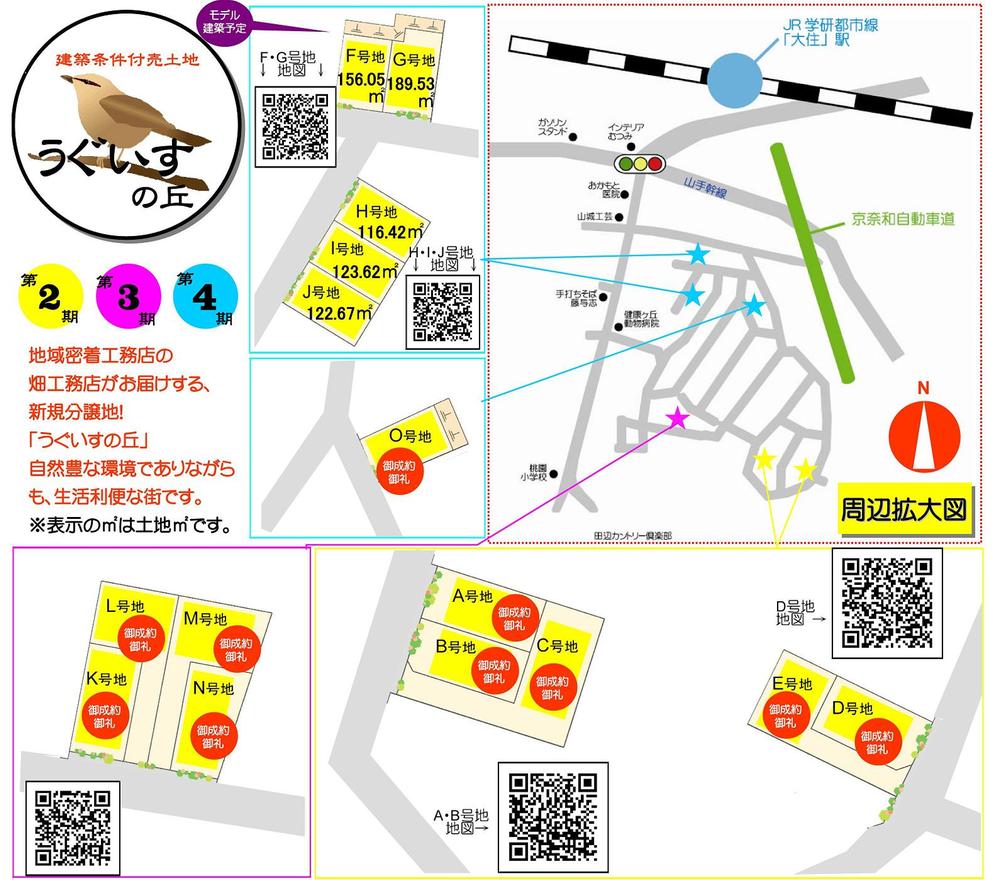 The entire compartment Figure. Hill the entire section view of the nightingale