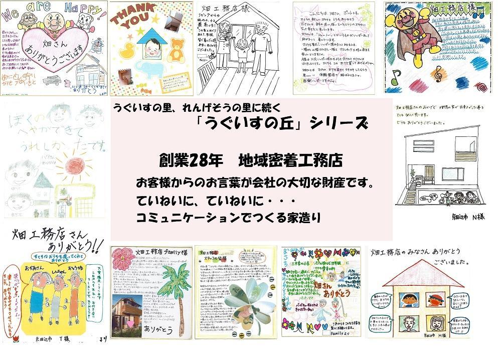 Other. Houses built for sale in the community builders Favor externals founded 28 years Customers of your words is our treasure