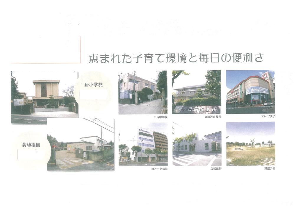 Junior high school. 500m to surrounding facilities various