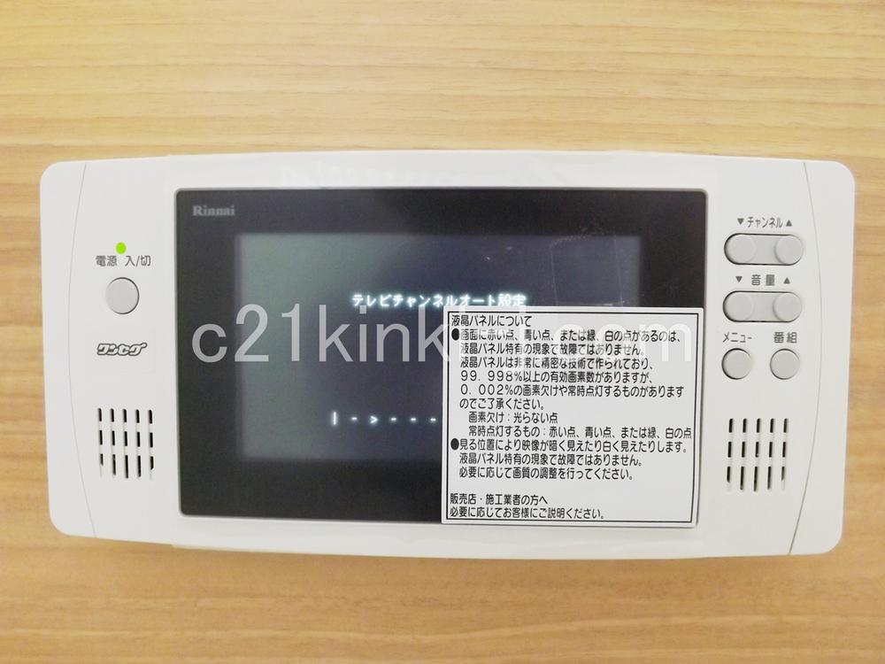 Other Equipment. Same specifications photo (bathroom TV)