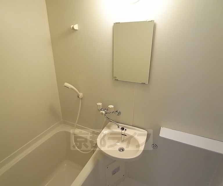 Bath. It is with wash basin.