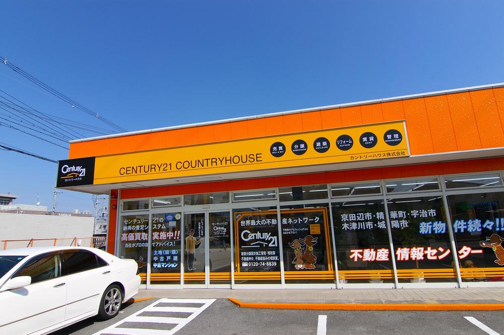 Other. Our appearance photo