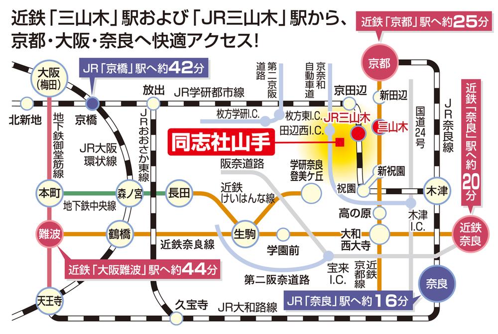 Kyoto Kyotanabe Doshisha Yamate 4-3 No. 25,