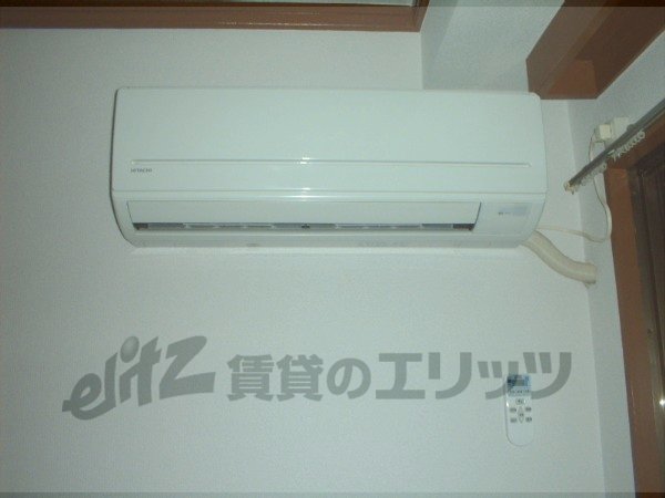 Other Equipment. Air conditioning