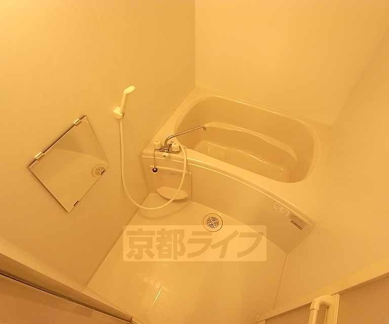 Bath. You tired loose.