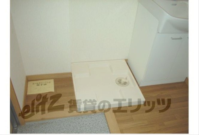 Other Equipment. Laundry Area