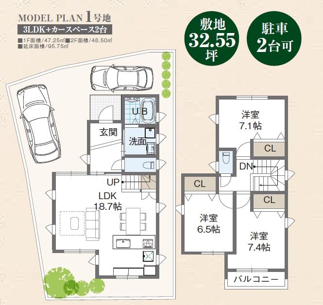 Other. No. 1 destination Reference Plan