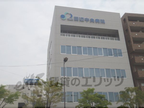 Hospital. 2800m to Tanabe Central Hospital (Hospital)