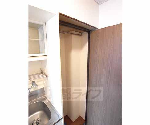 Receipt. It is housed.