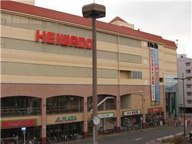 Supermarket. Al ・ Until Plaza Kyotanabe 1200m