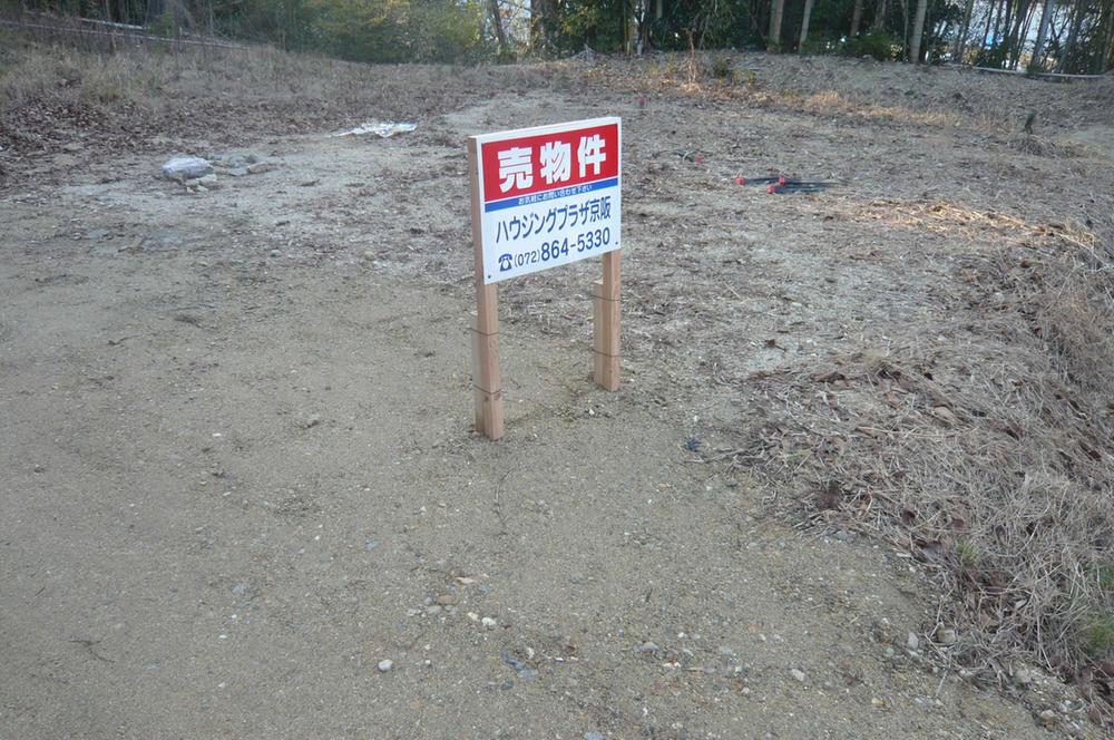 Local land photo. Local (January 2013) Shooting