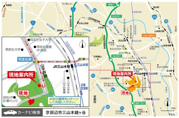 Local guide map.  ※ Near the guide map