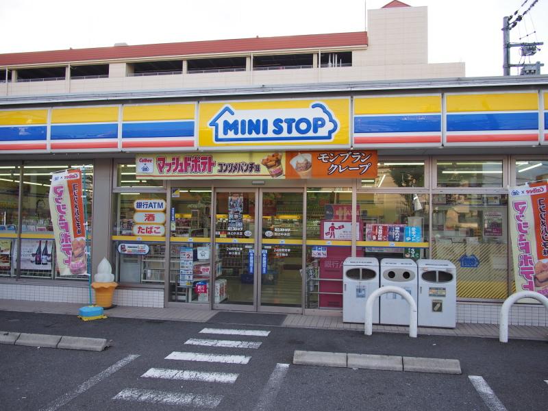 Convenience store. MINISTOP 697m until Tanabe Chuo