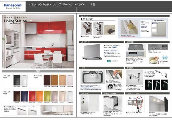 Same specifications photo (kitchen)