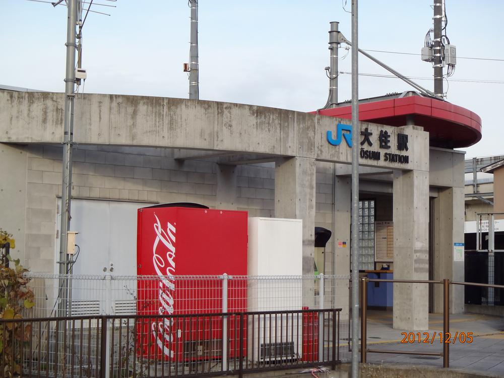 station. JR Gakkentoshisen to "Osumi" 1800m