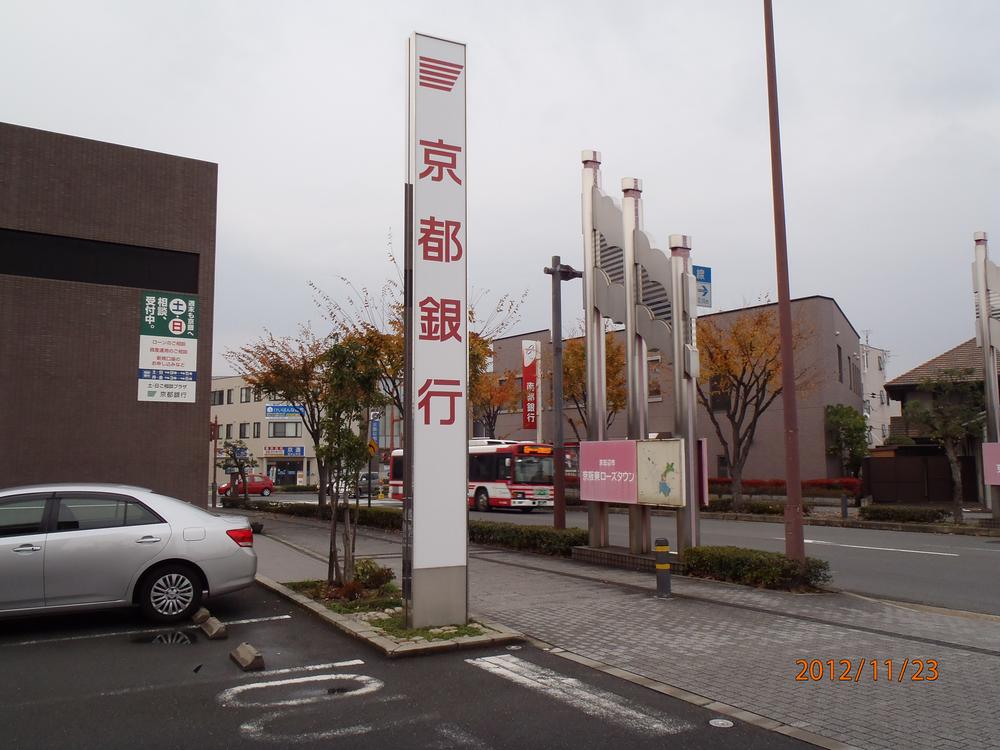 Bank. Bank of Kyoto 1200m until Tanabe branch