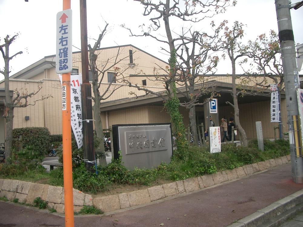 library. Kyotanabe 661m to stand Central Library
