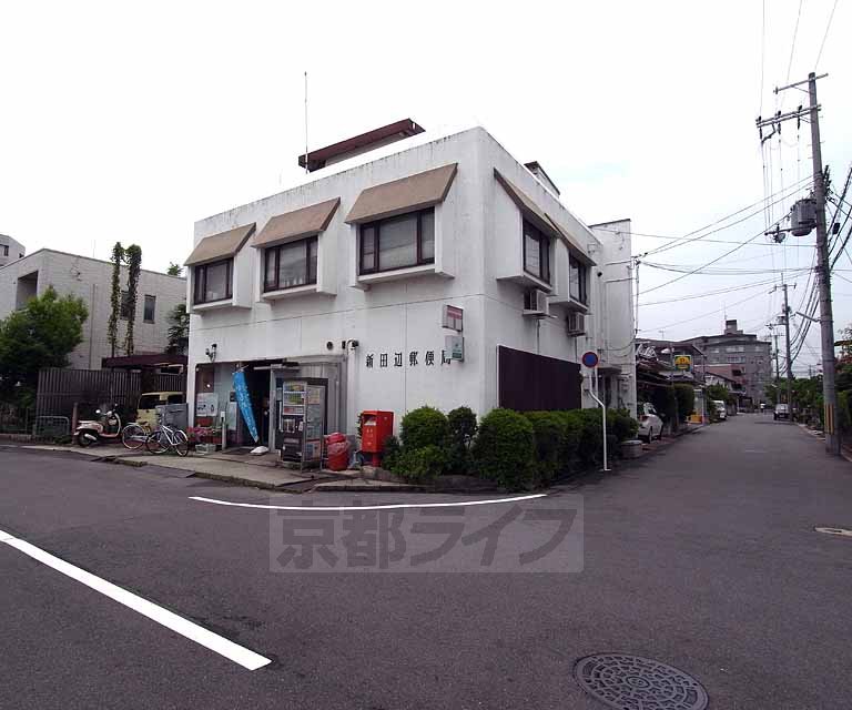 post office. 332m until Shintanabe post office (post office)