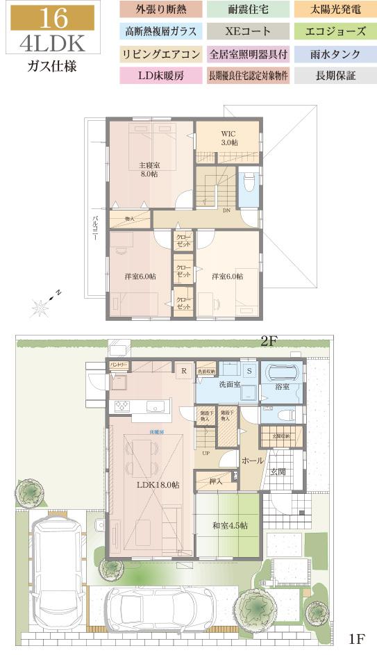 Floor plan.  [No. 16 place] So we have drawn on the basis of the Plan view] drawings, Plan and the outer structure ・ Planting, such as might actually differ slightly from.  Also, furniture ・ Car, etc. are not included in the price. (WIC: walk-in closet)