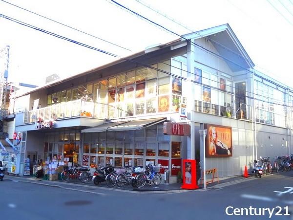 Supermarket. Until fresco Momoyama shop 839m