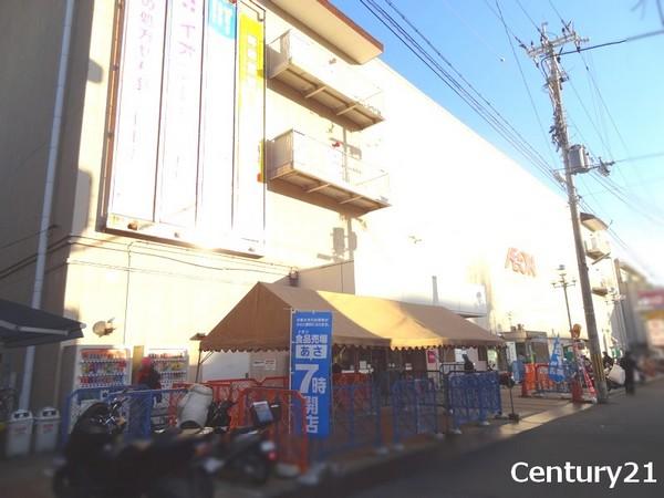 Supermarket. 1104m until the ion Fushimi shop