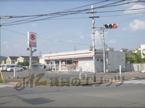 Convenience store. Circle K Momoyama Minamidanchi before the store (convenience store) to 360m