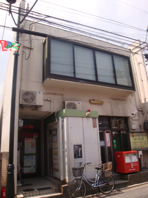 post office. 153m to Inari post office (post office)
