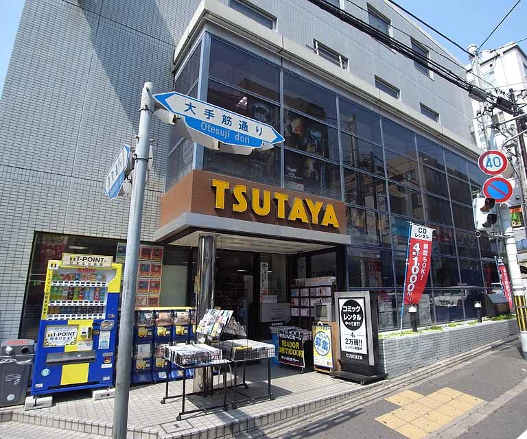 Rental video. TSUTAYA Momoyama shop 1100m up (video rental)