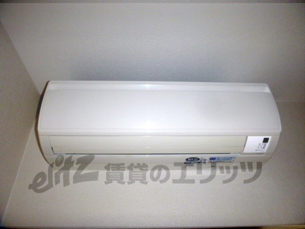 Other Equipment. Air conditioning