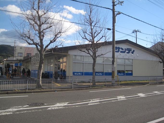 Supermarket. 780m to Sandy Daigo shop