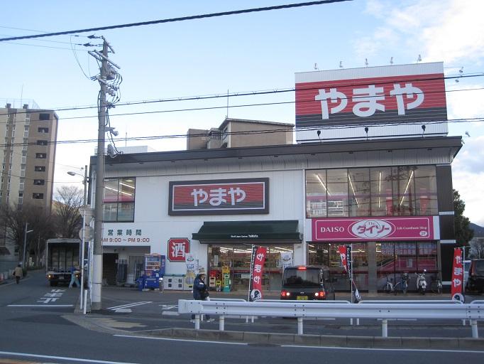 Other Environmental Photo. Daiso Rokujizo 850m to shop
