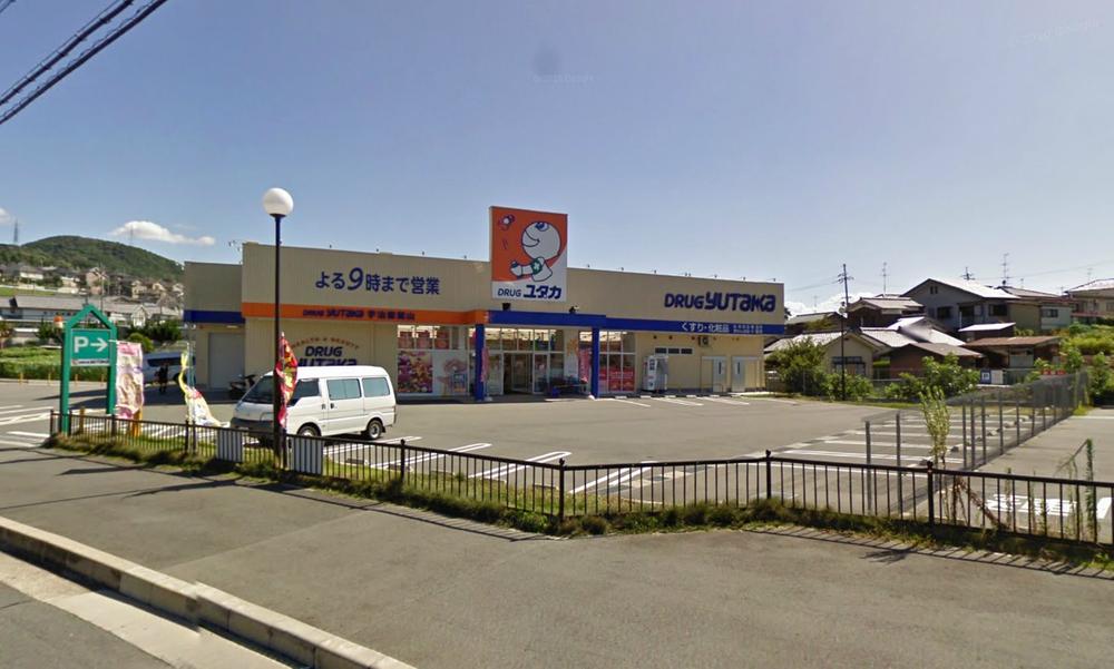 Drug store. Up Yutaka 721m