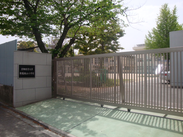 Primary school. 114m to the National Kyoto University of Education, Faculty of Education Momoyama Elementary School (elementary school)