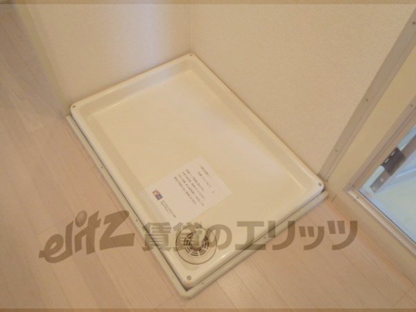 Other Equipment. Laundry Area