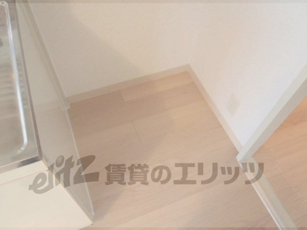 Other room space. Refrigerator yard