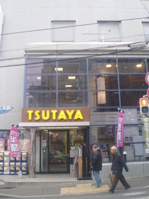 Other. TSUTAYA Momoyama store up to (other) 1000m