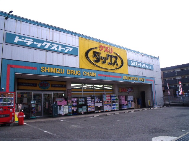 Dorakkusutoa. Dax 793m until (drugstore)