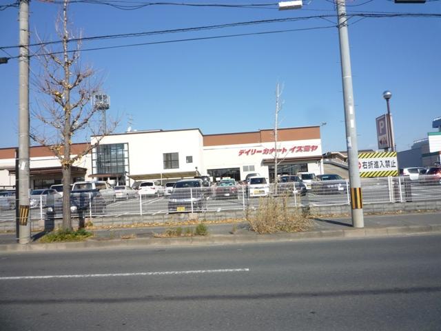 Supermarket. 1807m until the Daily qanat Izumiya Hazukashi shop