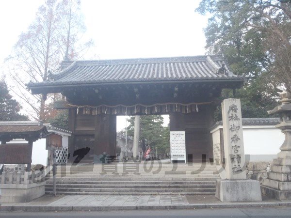 Other. Gokomiya Shrine (other) 240m