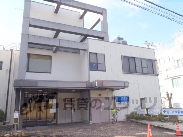 Hospital. 470m to the first Okamoto Hospital (Hospital)