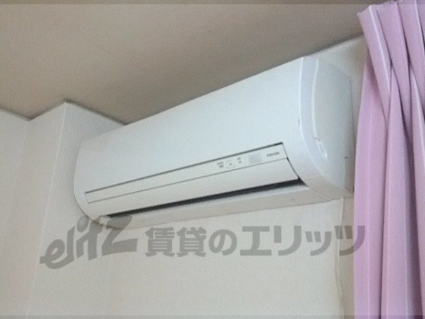 Other Equipment. Air conditioning