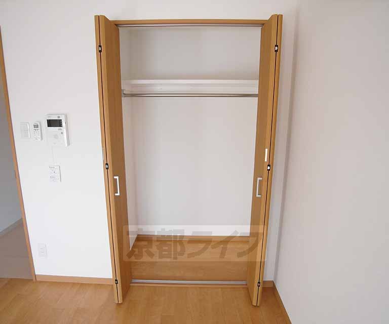 Receipt. It is a large storage.