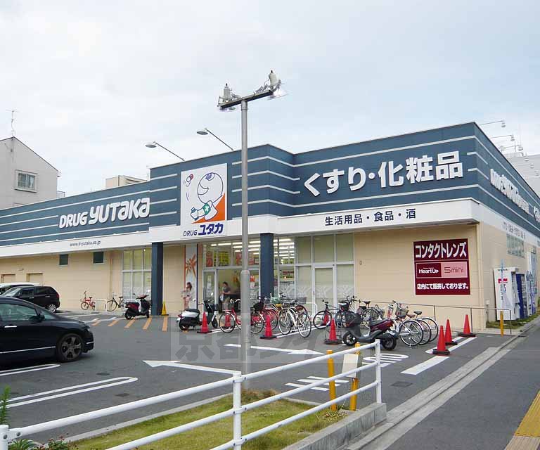 Dorakkusutoa. Drag Yutaka Fushimi Nishiura store up to (drugstore) 500m
