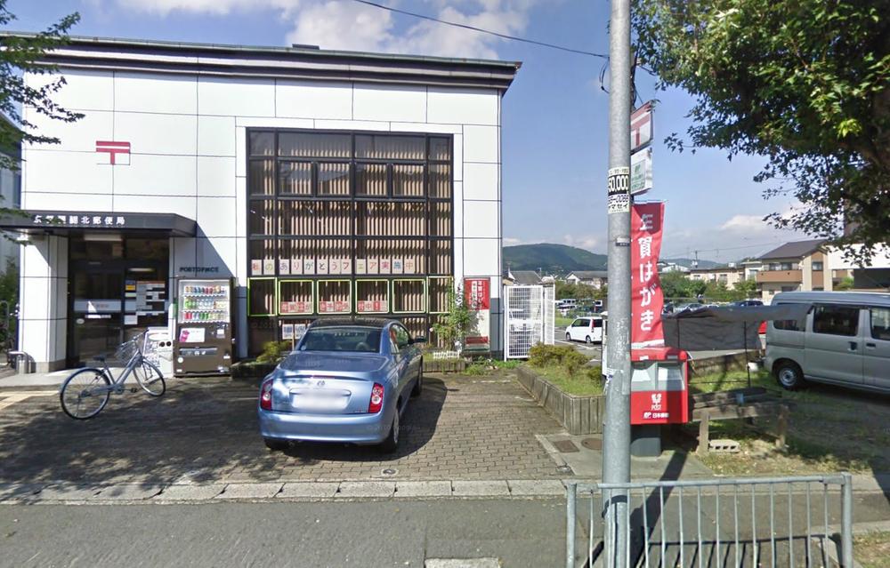 post office. Daigo 327m until the post office