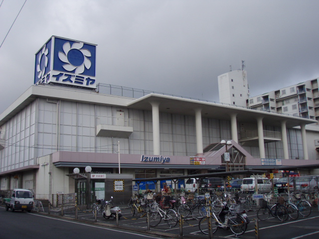 Supermarket. Izumiya Fushimi store up to (super) 670m