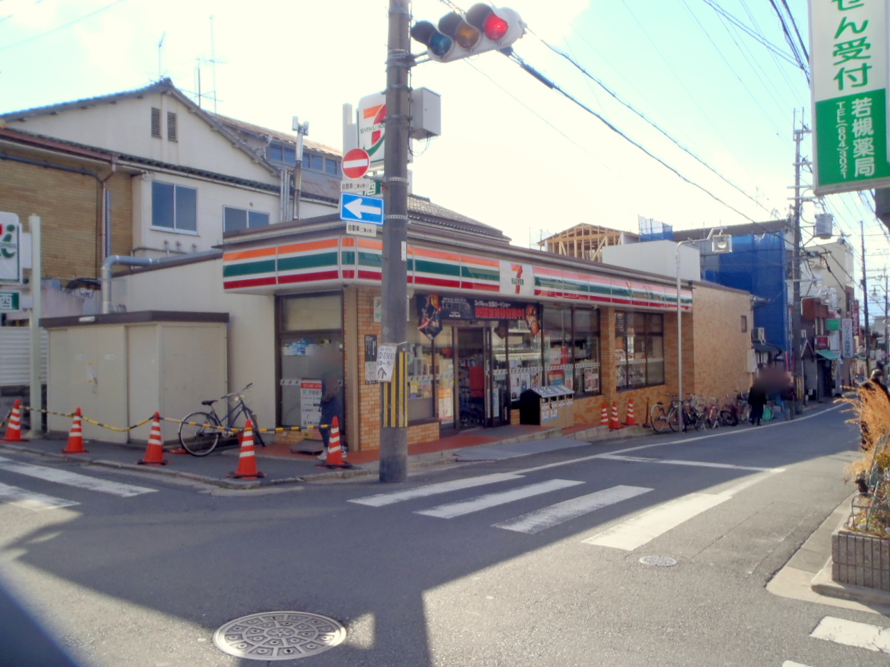 Convenience store. 510m to Seven-Eleven Tambabashi Station Nishiten (convenience store)