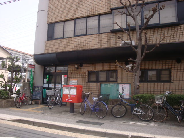 post office. 1060m to Kyoto Takeda post office (post office)